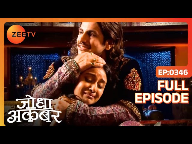 Akbar और Jodha के बच्चे Hasan ने गवायी अपनी जान | Jodha Akbar | Ep 346 | Zee TV