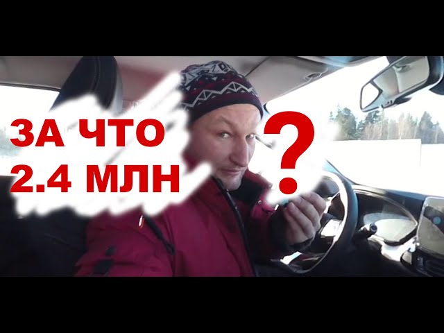 Chery Exeed – Где Премиум? За Что Такие Бабки?