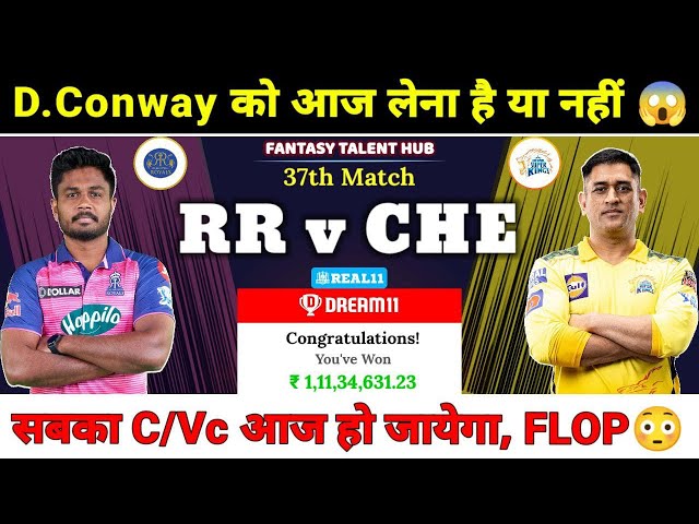 Rajasthan Royals Vs Chennai Super Kings Dream11 Prediction || RR vs CHE Dream11 Team