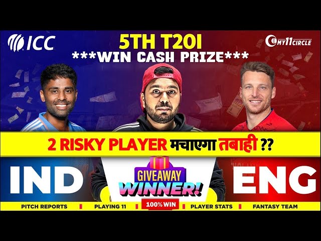 5TH T20I IND🇮🇳 vs ENG🏴󠁧󠁢󠁥󠁮󠁧󠁿 5TH T20i Dream11 Prediction l IND vs ENG Dream11 Team of Today Kumar508