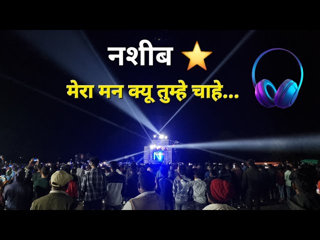 मेरा मन ✨🤞😍