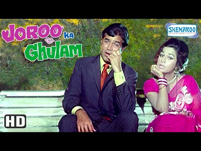 Joroo Ka Ghulam (1972)(HD & Eng Subs) - Ramesh Deo - Hindi Full Movie - Rajesh Khanna - Nanda