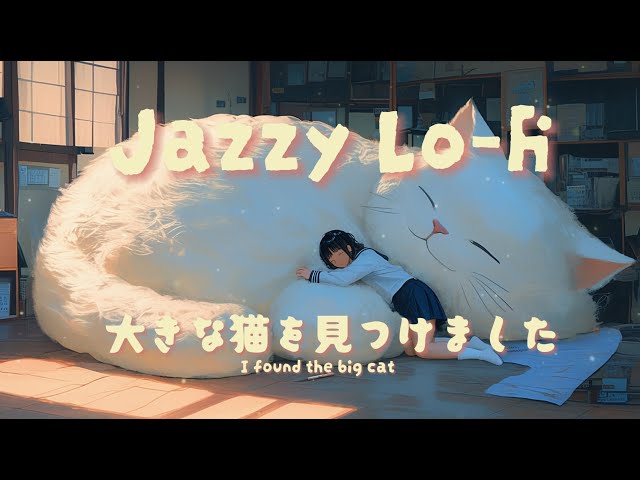 How to sleep with a cat [Jazzy Lofi hip hop music]