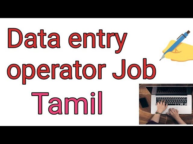 Data entry operator job | Madurai location | Best salary.