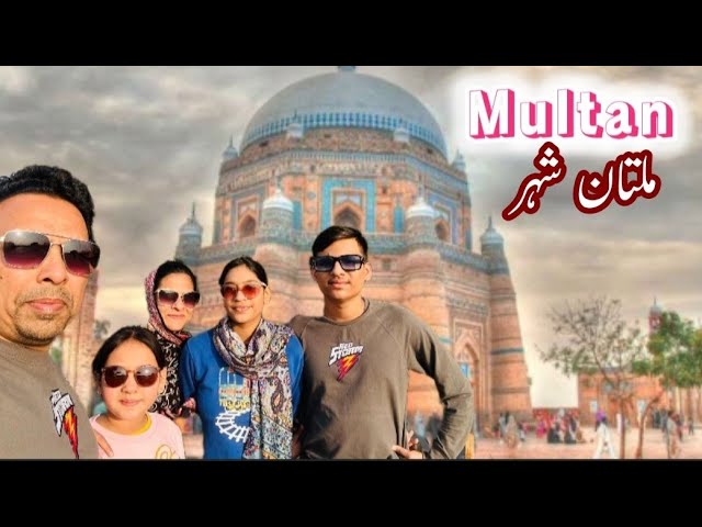 Multan city tour | Pakistan tour with family by road |pakistan travel vlog in Urdu