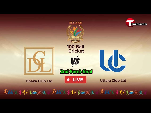 LIVE | DCL VS UCL | 2nd Semi-Final | Gulshan Youth Club Sports Fest- "ULLASH 2025" | T Sports