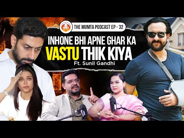 Apna VASTU DOSH khud thik kro, Secrets Of Celebrities| Ft Sunil Gandhi |The Mumta Podcast Ep - 32