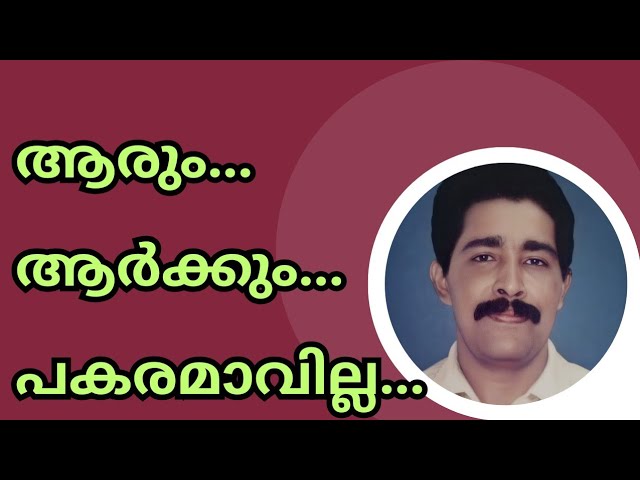 ഈ ദുരിതങ്ങളൊന്നും അറിയാതെ രക്ഷപ്പെട്ടവർ ഭാഗ്യവാൻമാർ❤️🙏#positivevibes #happiness #reality #family