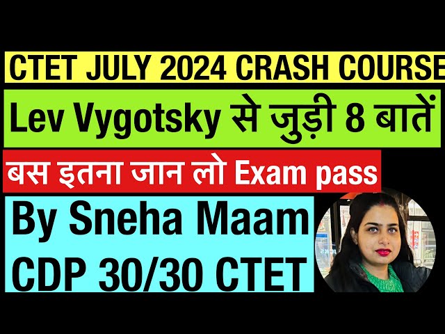 Lev Vygotsky Crash Cource  CTET JULY 2024 🔥 CRASH COURCE FREE में 🔥💯