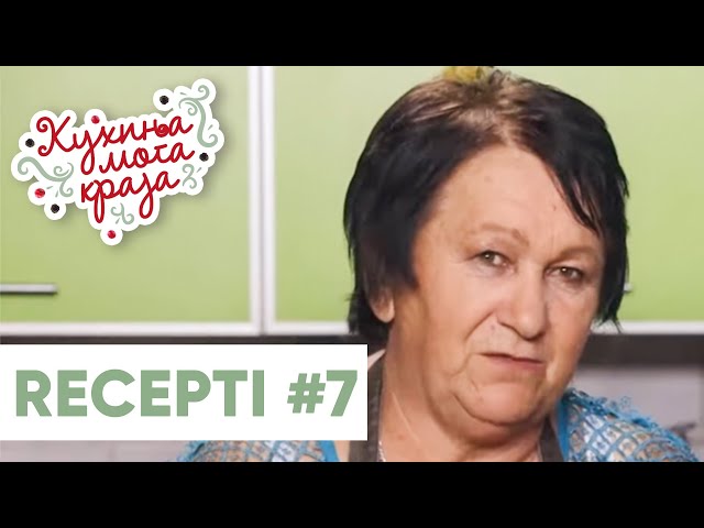 Recepti #7 | Kuhinja moga kraja