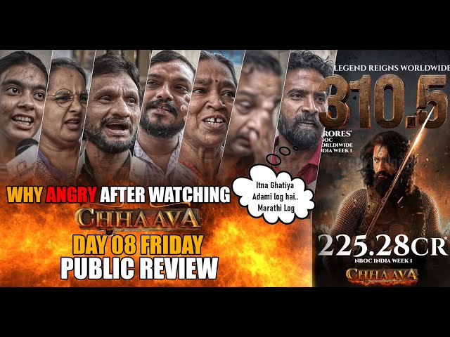 Chhaava Movie | Day 08 Friday |  Why ANGRY after Watching | Public Review | Vicky Kaushal