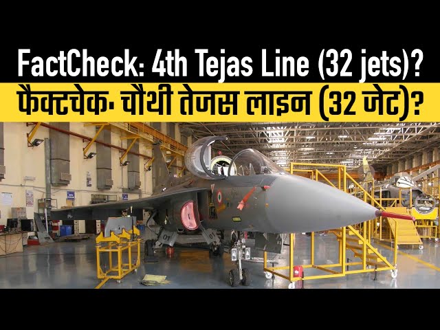 FactCheck: 4th Tejas Line (32 jets)?