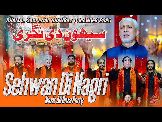 Sehwan Di Nagri - Nasir Ali Raza | Dhamal Sakhi Laal Shahbaz Qalander - 2025