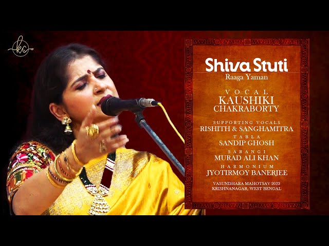 Shiva Stuti - Raaga Yaman - Preview | Kaushiki Chakraborty | Vasundhara Mahotsav 2023 | Live concert