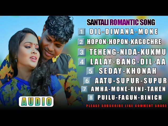 Santali Old Romantic Song ❤️ Non Stop Song Love Story Songs 2025 ❤️ #romantic #song