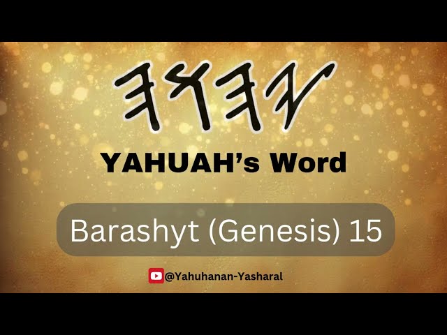 YAHUAH's Word | Barashyt (Genesis) 15 | Restored Name Audio Scriptures