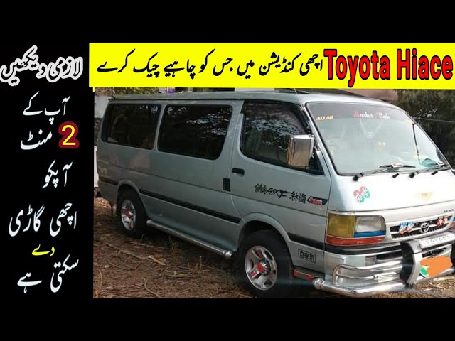 2003 Toyota Hiace 4WD 5-speed manual Japan Auction Purchase Review |classic business