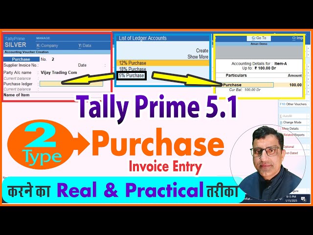 Purchase invoice Entry in Tally Prime 5.1 | Purchase Voucher use in Tally Prime |Purchase bill Entry