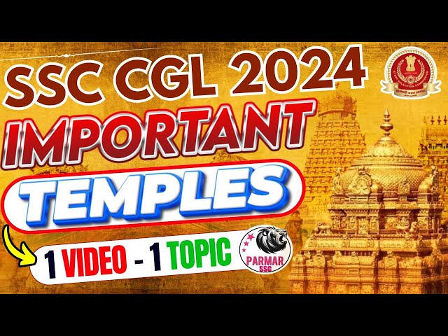 SSC EXAMS 2024 | STATIC GK : IMPORTANT TEMPLES| PARMAR SSC