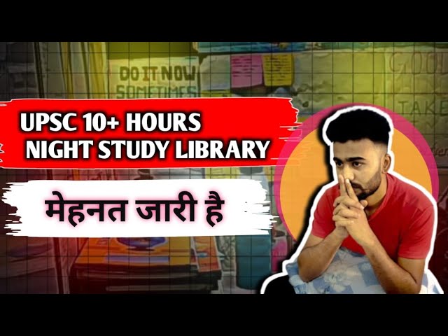 UPSC IAS HARD WORK🎯📝💪 #upsc #ias #video #motivaion #trending