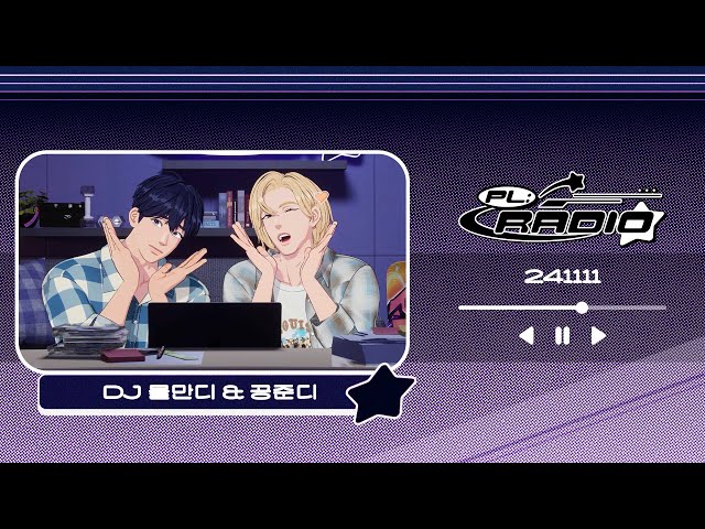 241111 PL:RADIO with DJ YEJUN & DJ NOAH 📻