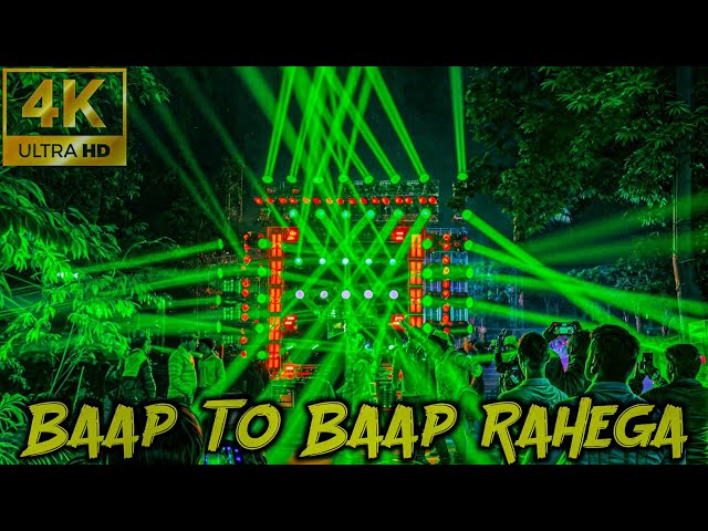 Dj SM Audio Play Baap To Baap Rahega Song Next Level Clarity Sound System