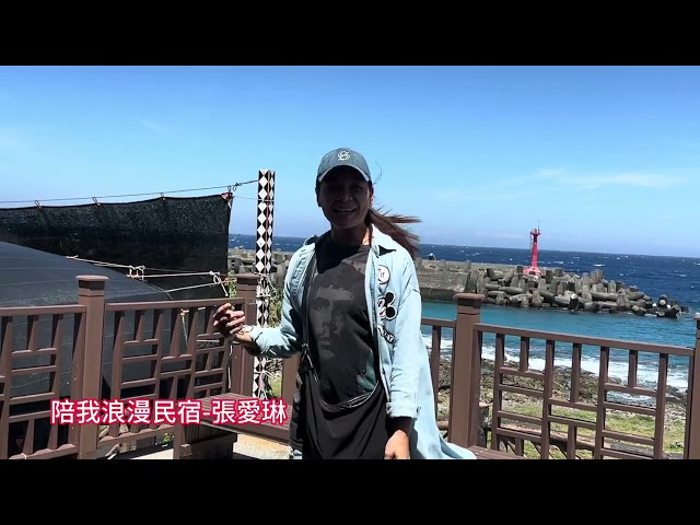 2023蘭嶼深度旅遊導覽解說培訓-01