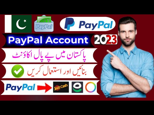 How to create PayPal account in Pakistan | create PayPal account in UAE | create PayPal in India