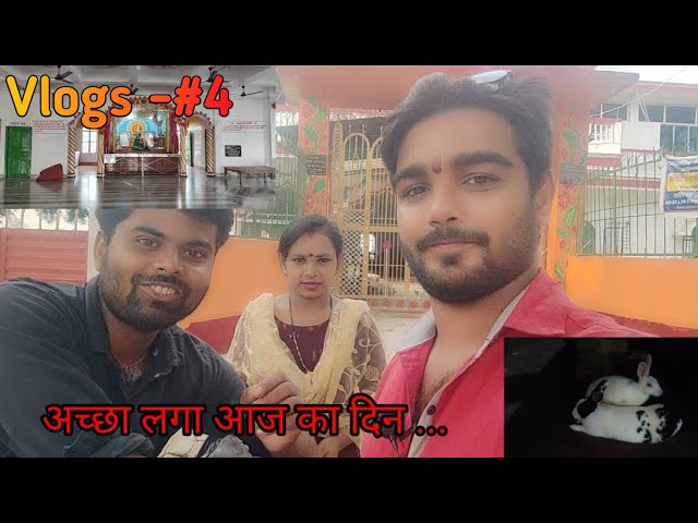 Gaytri Mandir (गायत्री मन्दिर) @Sharvan Official Vlogs( Sharvan Kumar)