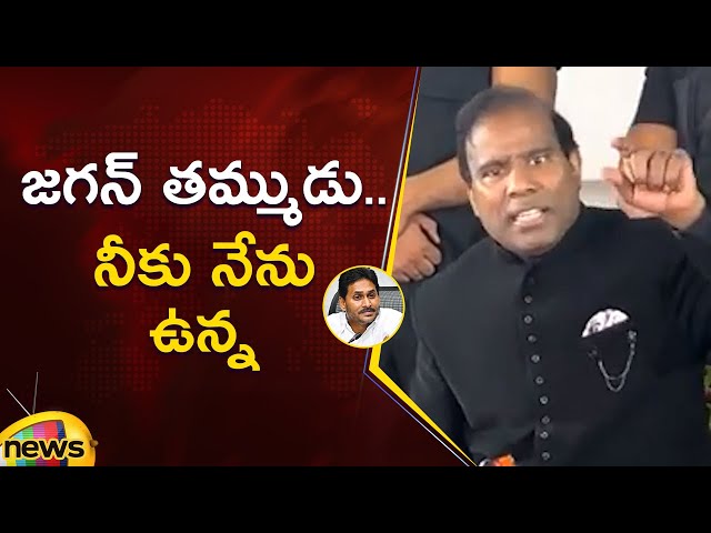 KA Paul Interesting Comments On YS Jagan In Press Meet | AP Political News | YCP | Mango News