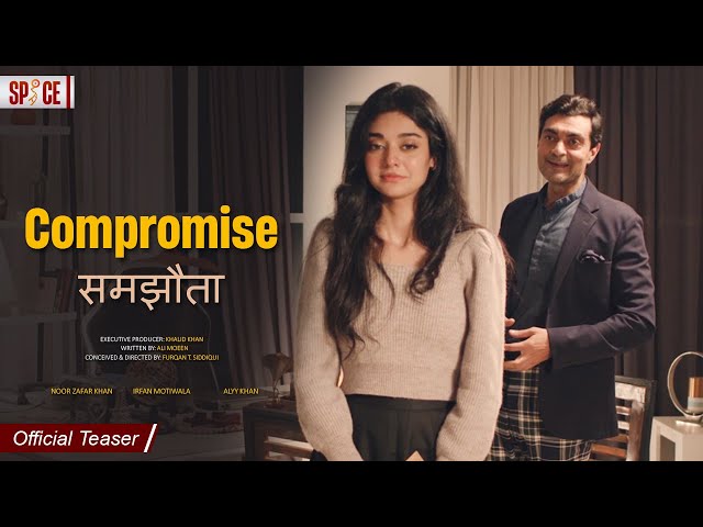 Compromise | समझौता | سمجھوتہ | Alyy Khan | Noor Zafar Khan | Official Teaser