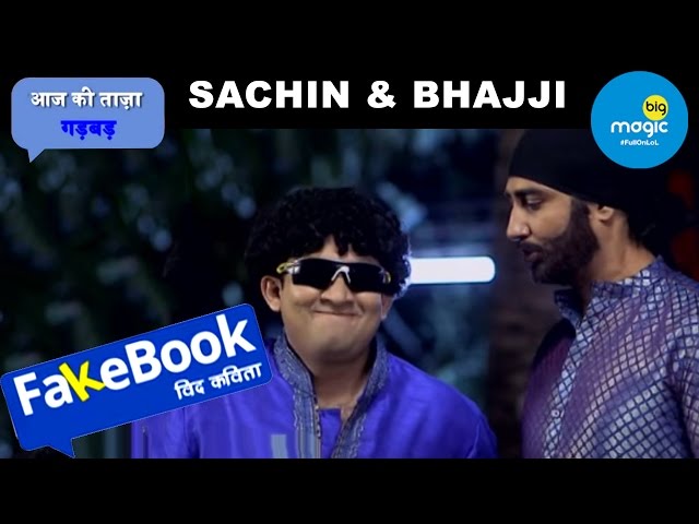 EP - Fakebook With Kavita - Indian Hindi TV Show - Big Magic