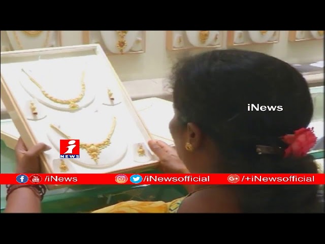 Today Gold Rate | 22 & 24 Carat Gold | Price In India | రికార్డు స్థాయిలో బంగారం ధర | iNews