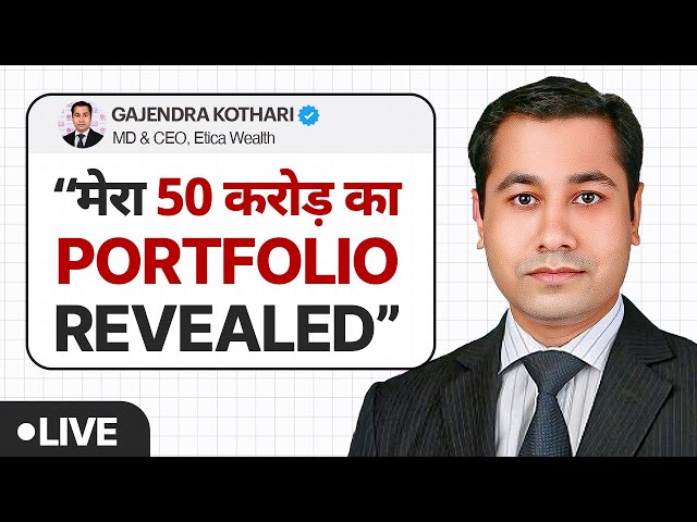 Mutual Fund Portfolio Of Gajendra Kothari