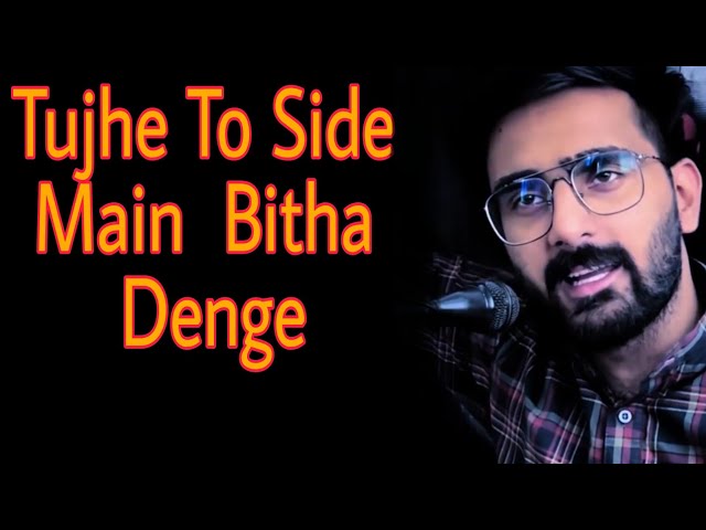 Tujhe To Ham Side Mein Bitha Denge | vabby731 | Shayari |