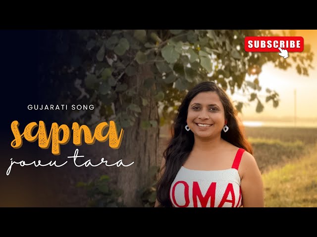 Sapna Jovu | સપના જોવુ તારા દિનરાત | New Gujarati Song 2025 |SHIVAM MUZIK