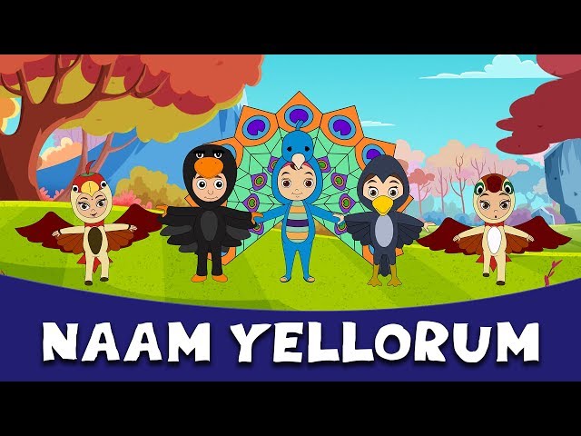 Naam Yellorum - குழந்தைகள் பாடல்கள் | New Tamil Rhymes | Tamil Kids Songs | Tamil Nursery Rhymes