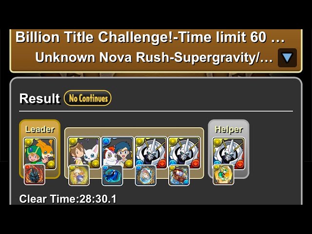 Billion Title Challenge cleared pretty quickly with Omnimon!