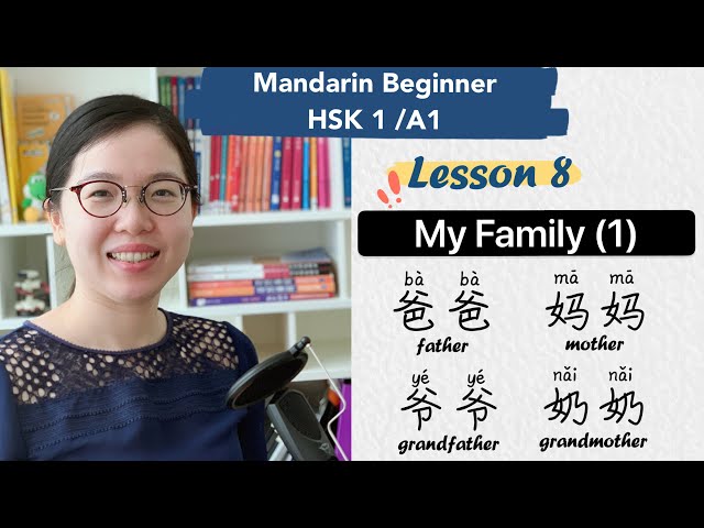 Lesson 8: Family Members in Chinese (1) - Chinese Mandarin Beginner HSK1 / A1