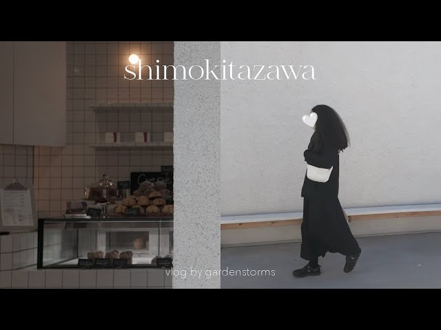 A Day Exploring Shimokitazawa | Books, Cafes, and Thrifting | Slow Living in the City