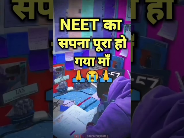 POWERFUL MOTIVATION 🔥💯🔥//best neet motivation//#neet#motivation#study