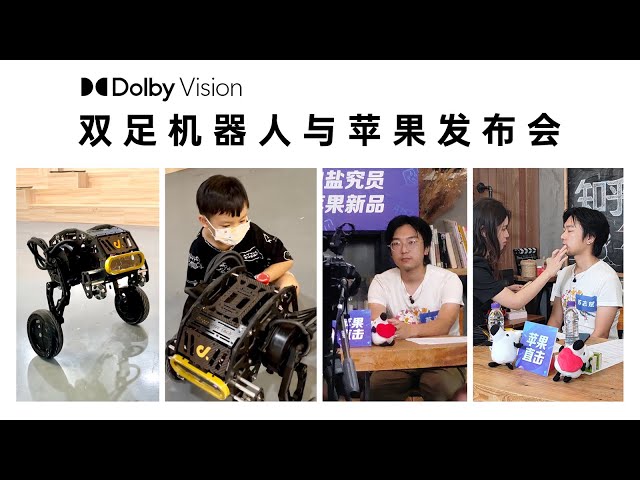 預言成真！資深設計師準確預判蘋果新品設計方案！杜比視界 HDR｜vlog.69