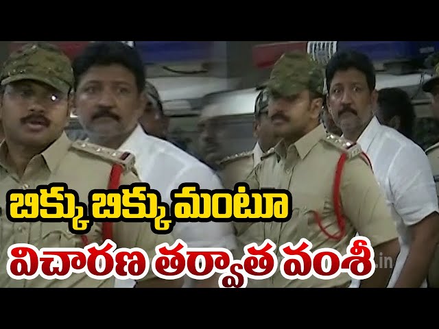 Vallabhaneni Vamsi Exclusive Visuals | TV5 News