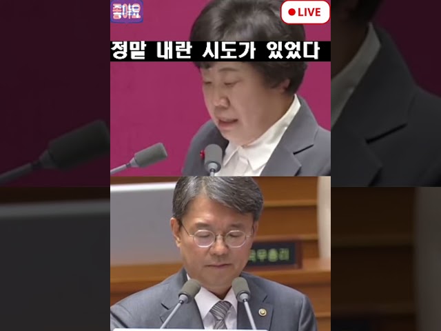 이재명 문형배, 마나님께  판사기피 2