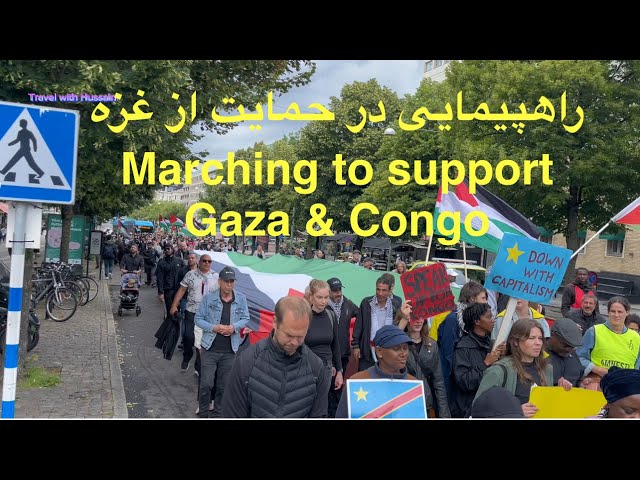 راهپیمایی در حمایت از غزه گوتنبرگ سوئد Marching to support of Gaza & Congo Gothenburg, Sweden