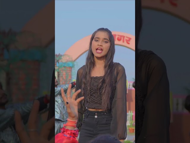 #shortvideo  || हियौ हम शेरनी || #Sonam Yadav || Hiau Ham Sherani || #Magahi Superhit Song 2024