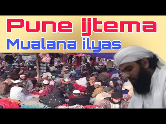 Qiyamat Tak aane Wale insanon Ki kamyabi Allah ne apne deen ke andar rakhi hai Mufti Ilyas sahab