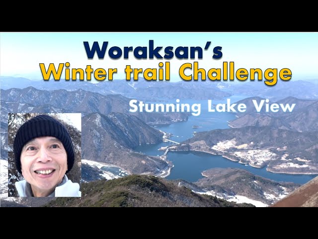 Woraksan’s Winter Trail Challenge | Stunning Lake View