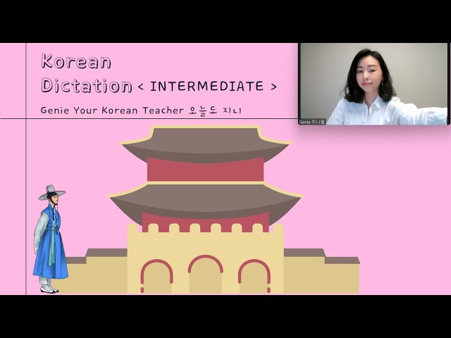 44. [Korean Dictation Practice] INTERMEDIATE (Practice Korean only in 18 minutes!)