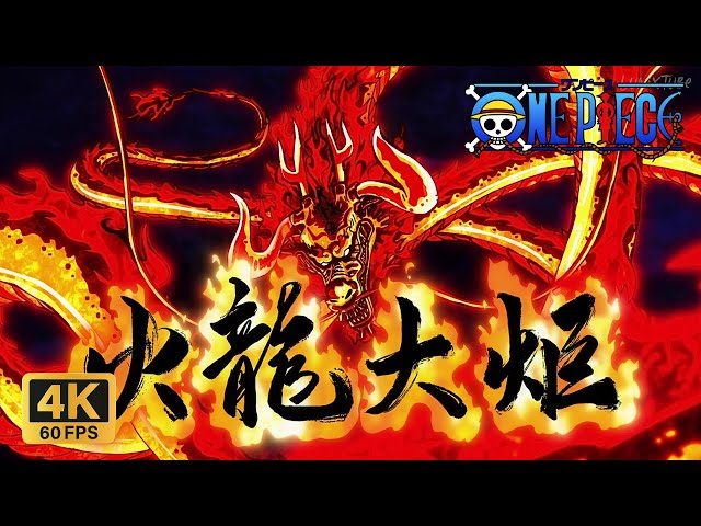 Kaido Transforms into Flame Dragon Torch (Luffy vs Kaido) | One Piece Episode 1075 [4K 60FPS]